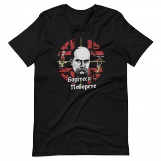 Buy T-shirt "Shevchenko"